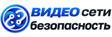 Видеонаблюдение и безопасность в Тихорецке под ключ от 928 руб. 2026